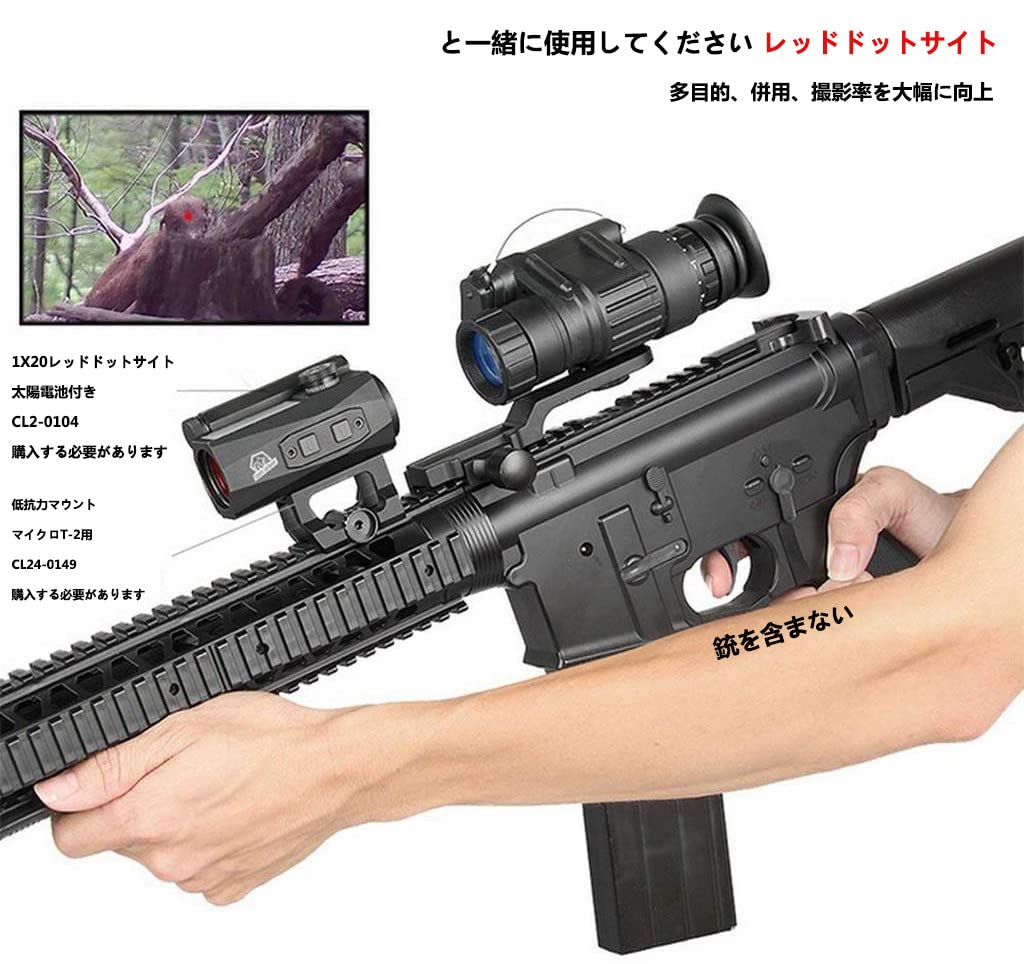 Amazon.co.jp: PVS-14 Military Infrared Night Vision Monocular